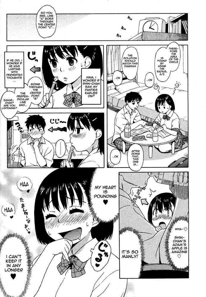 Futari de Obenkyou page 7 full