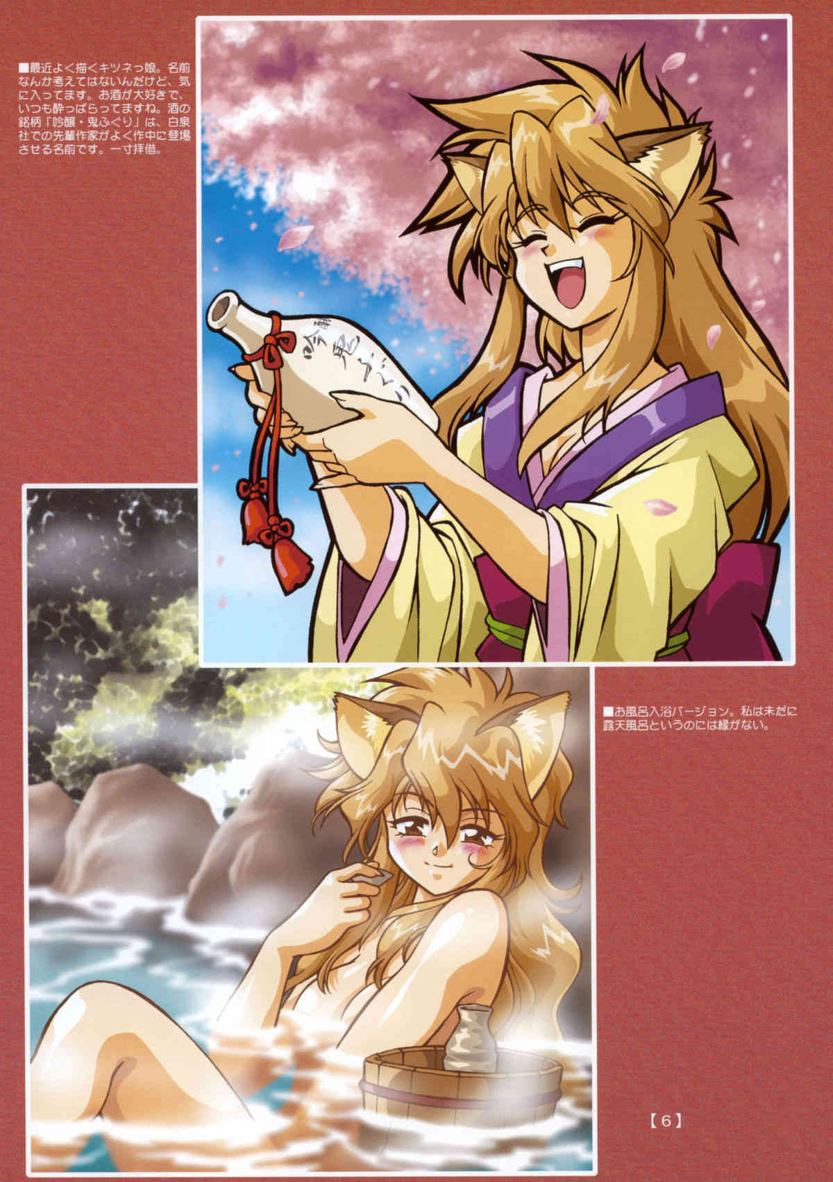 ARTWORKS page 5 full