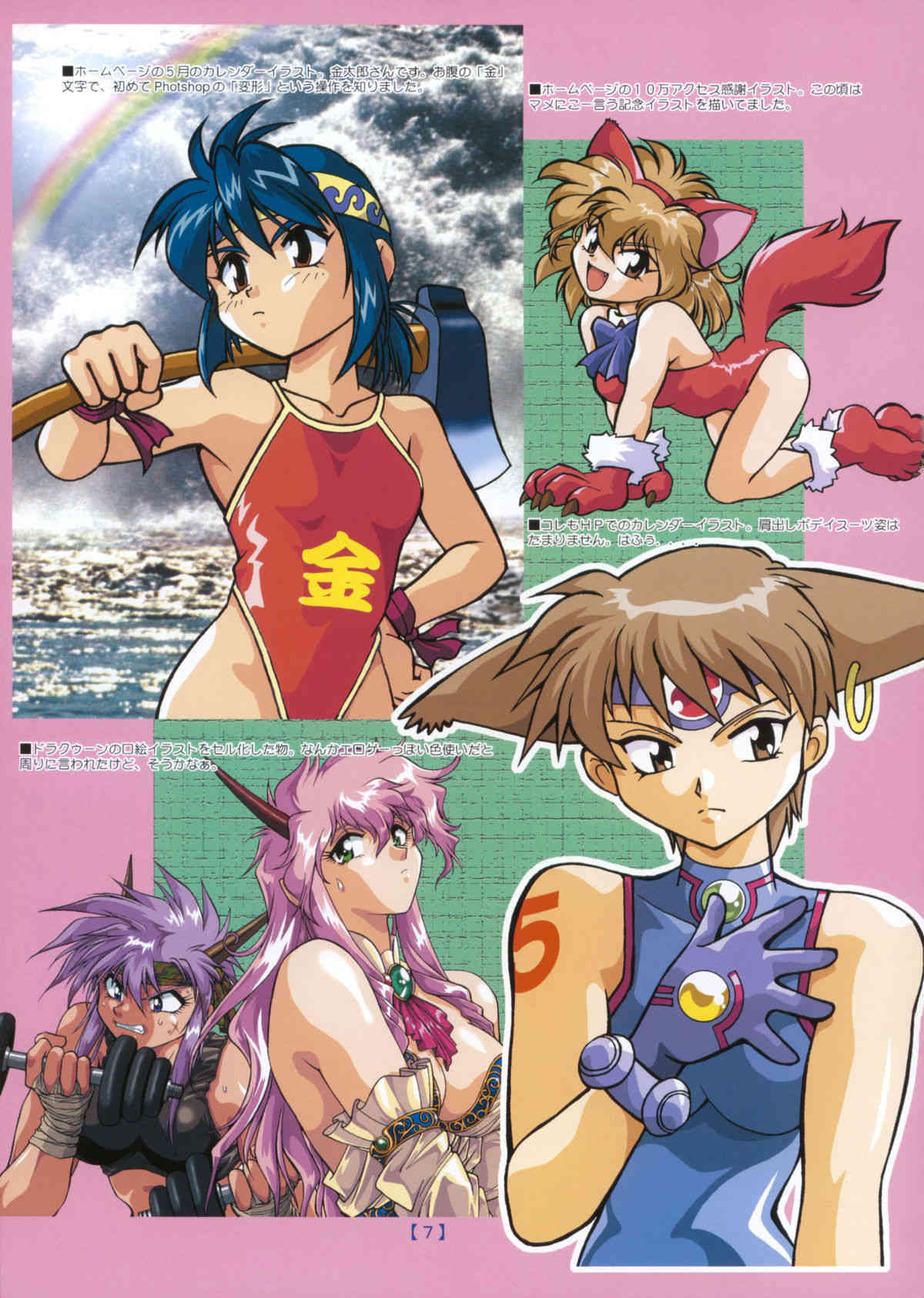 ARTWORKS page 6 full