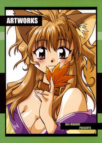 ARTWORKS cover