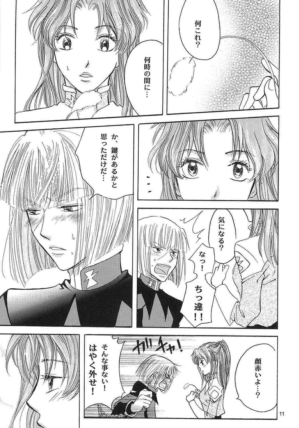 Rasberry Dream page 10 full