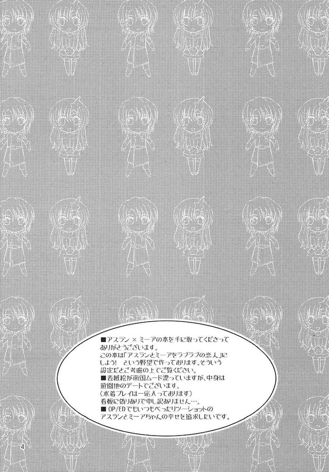 A*M date page 3 full