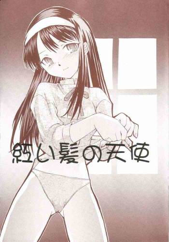 Akai Kami no Tenshi : Hantsukiban cover