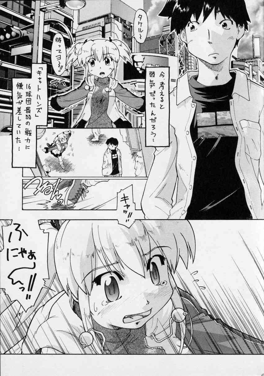 PA-WA-KA-NO page 6 full