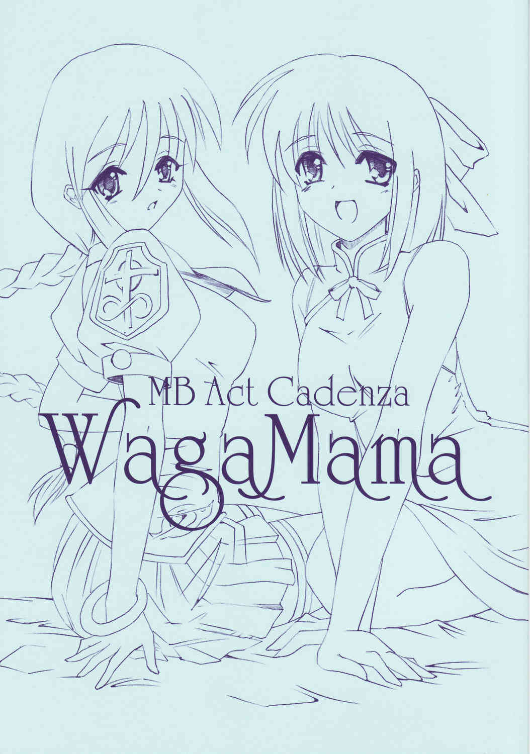 WagaMama page 1 full
