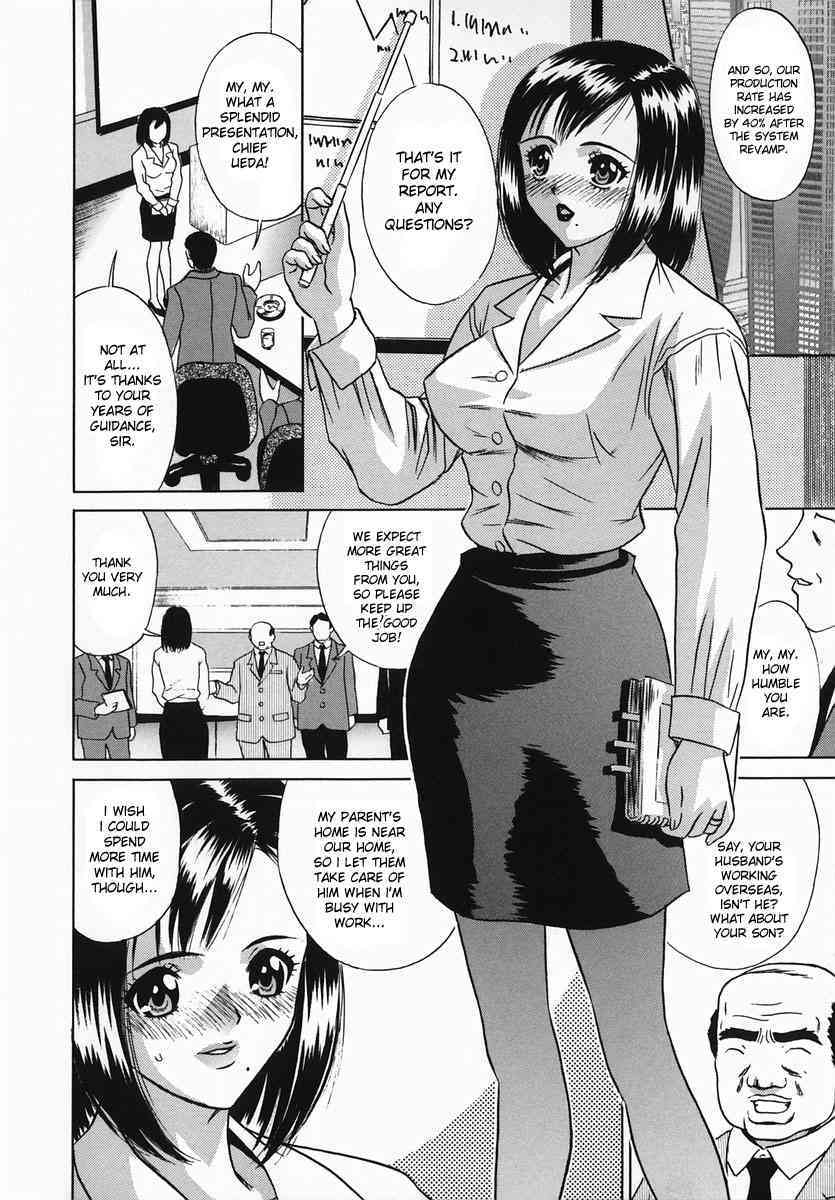 Mesubo page 2 full