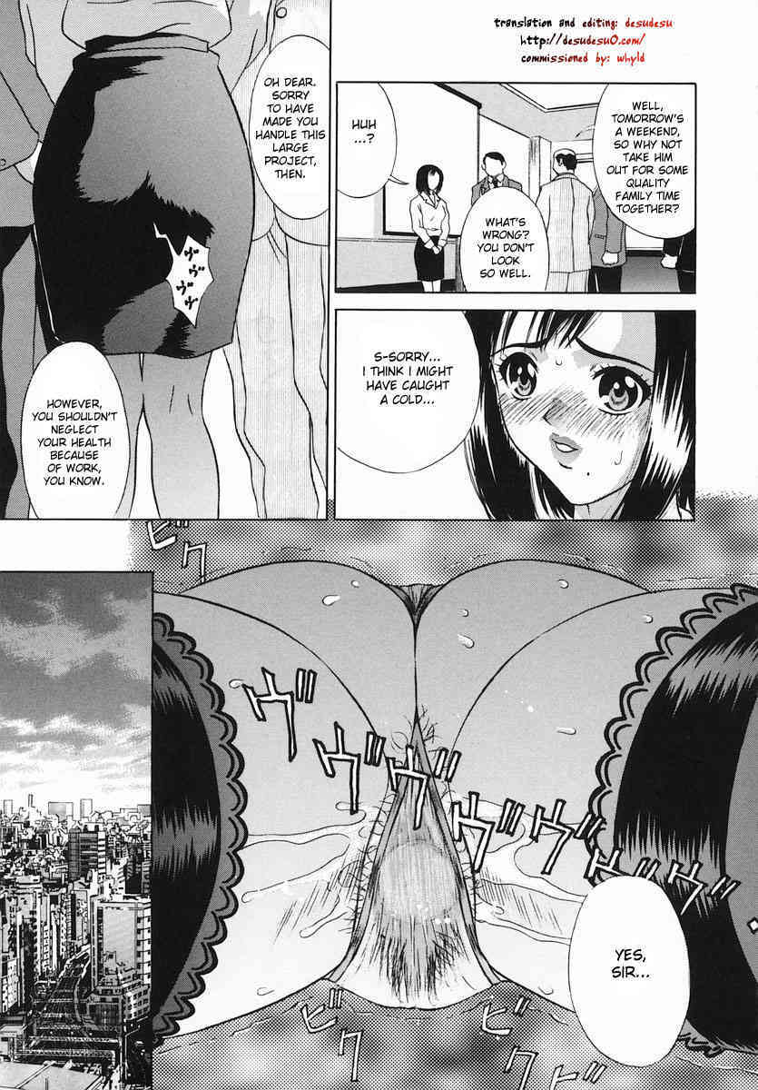 Mesubo page 3 full