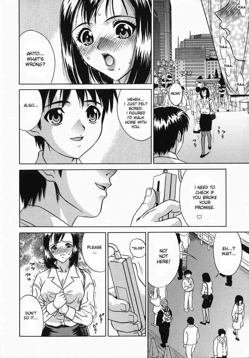 Mesubo page 4 full