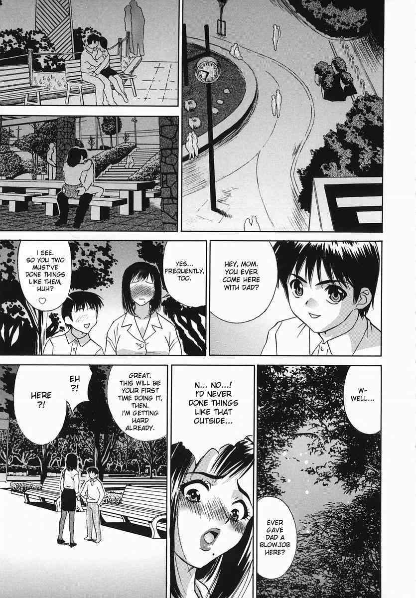Mesubo page 7 full