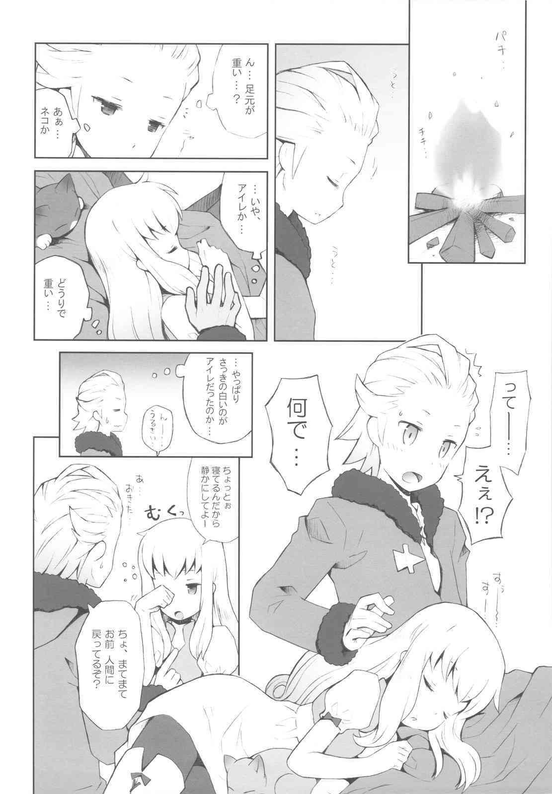 Cat Princess page 10 full
