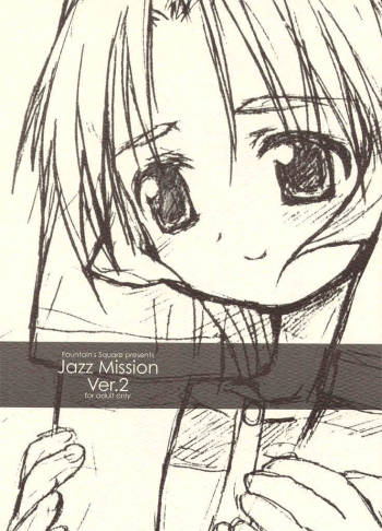 Jazz Mission Ver.2 cover