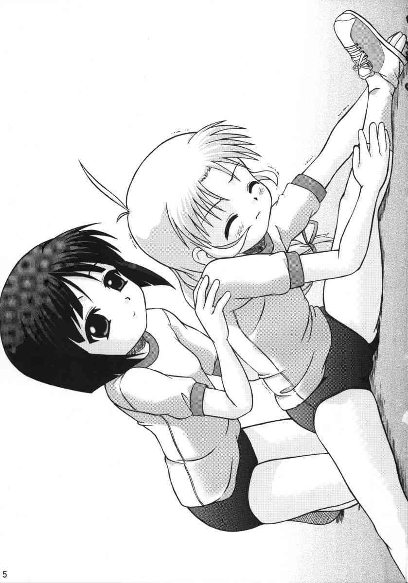 Dark Blue In School page 4 full