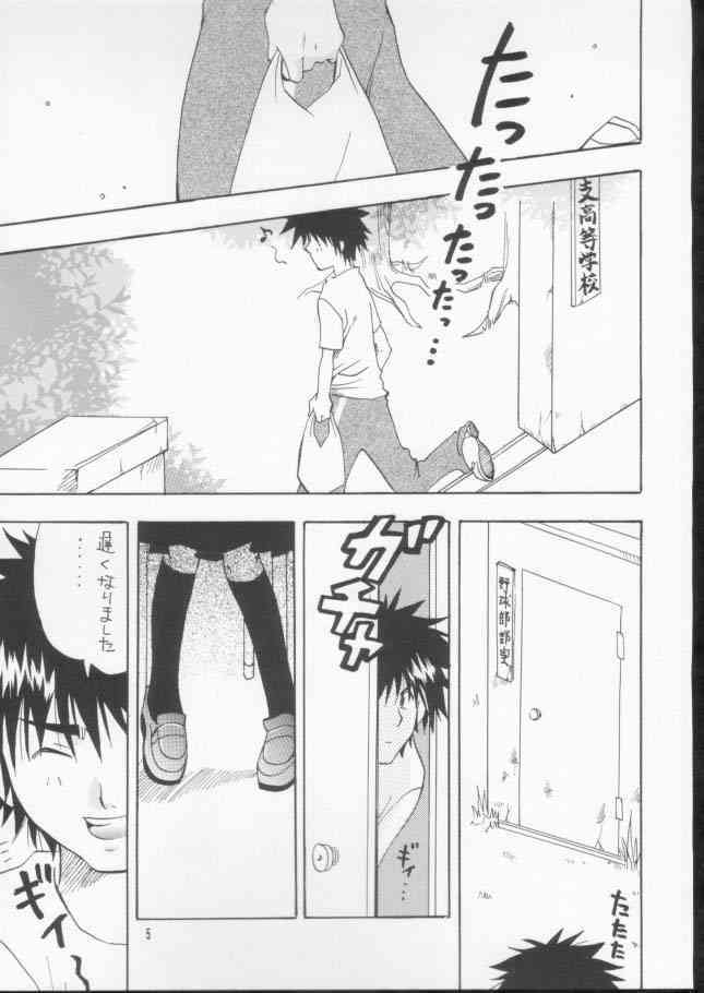 Joshi mane no Yuuutsu page 2 full