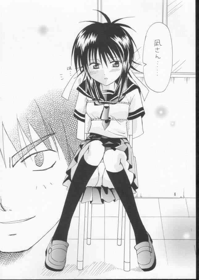 Joshi mane no Yuuutsu page 3 full