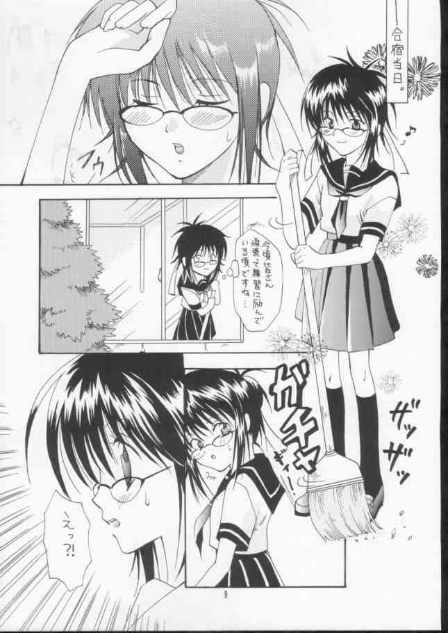 Joshi mane no Yuuutsu page 6 full