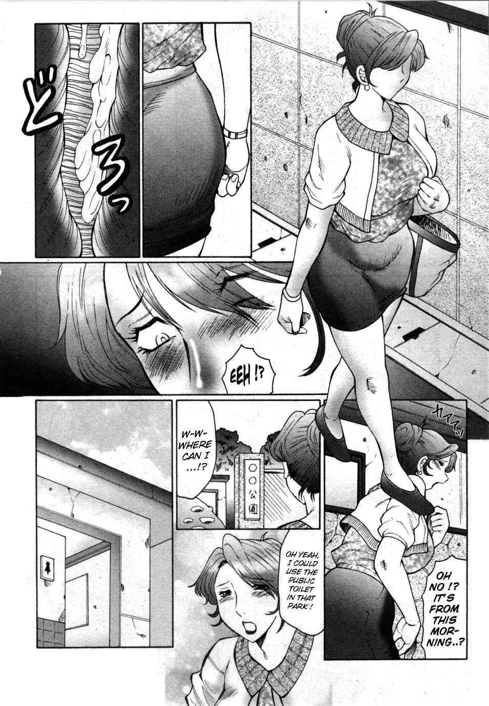 Kan no Arashi Ch.1-5 page 10 full