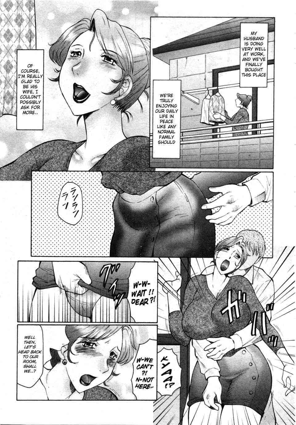 Kan no Arashi Ch.1-5 page 5 full