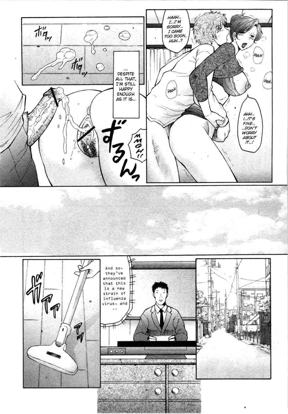 Kan no Arashi Ch.1-5 page 8 full