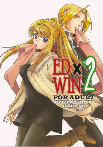 ED×WIN 2 cover