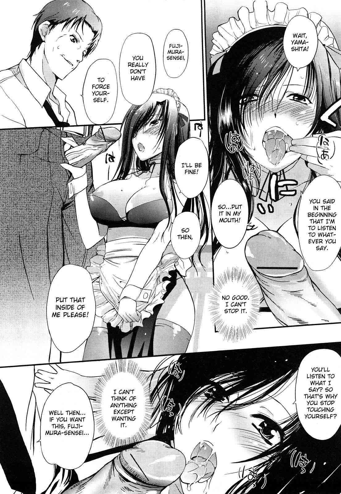 School Maid page 10 full