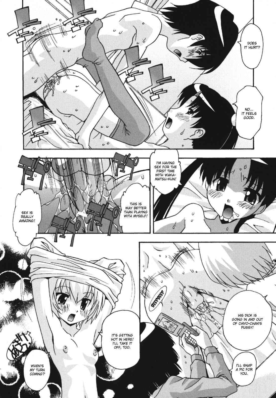 Namahame Dream Ch.1-2 page 10 full