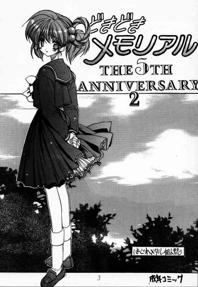 DokiDoki Memorial The Fifth Anniversary 2 page 2 full