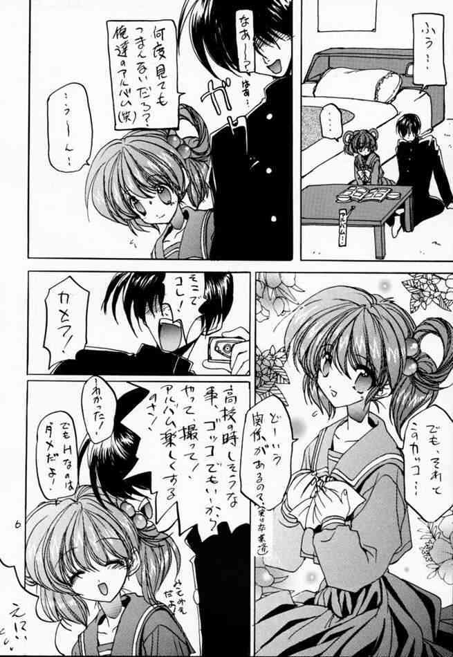 DokiDoki Memorial The Fifth Anniversary 2 page 5 full