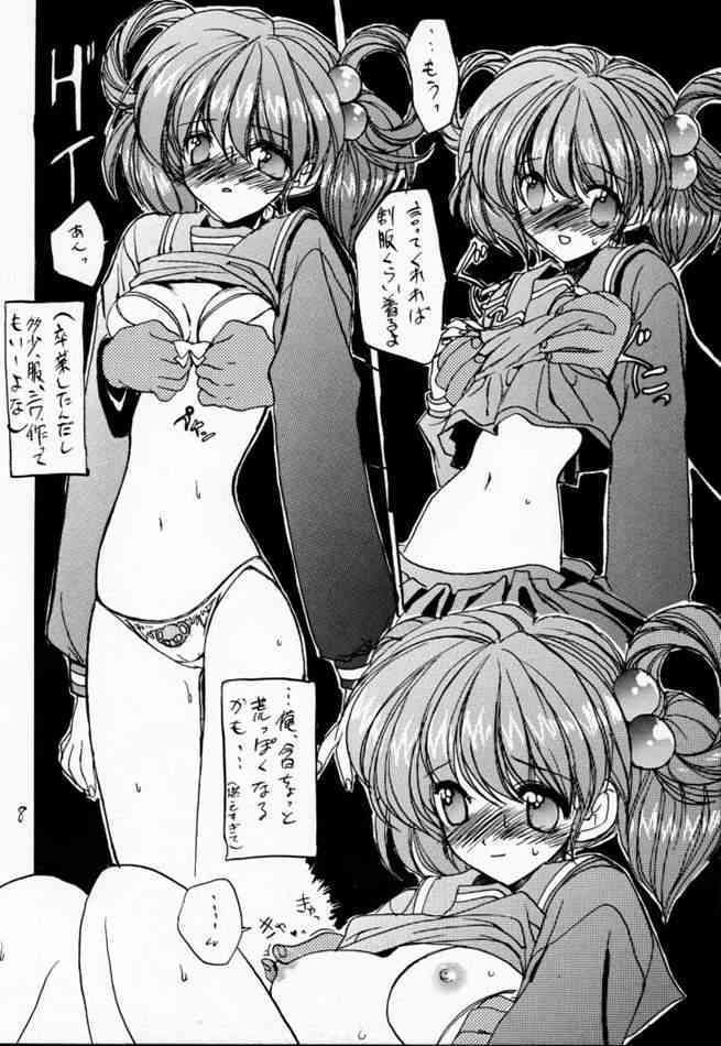 DokiDoki Memorial The Fifth Anniversary 2 page 7 full