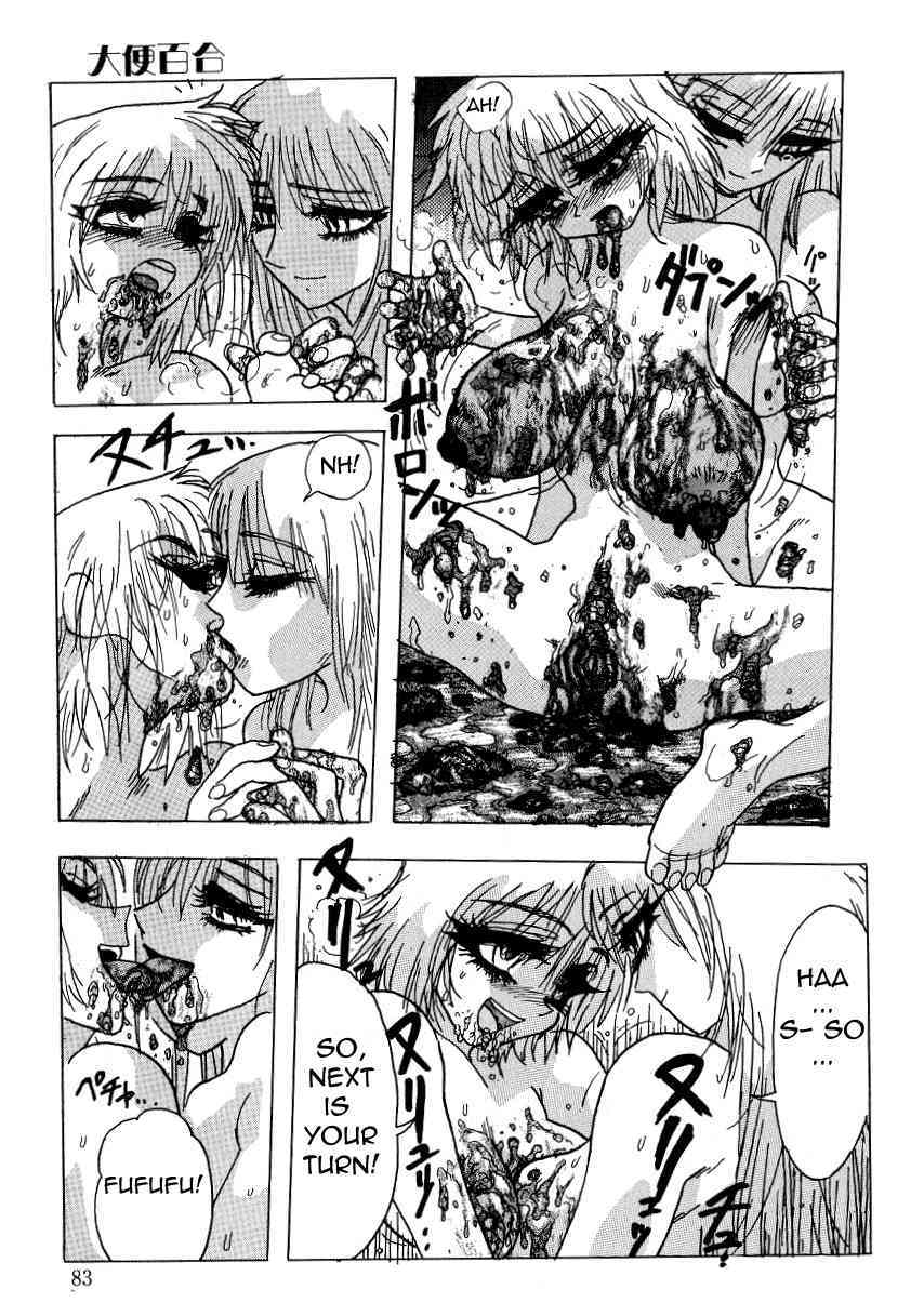 Girl's School Legend: Shit Yuri  =LWB= page 5 full