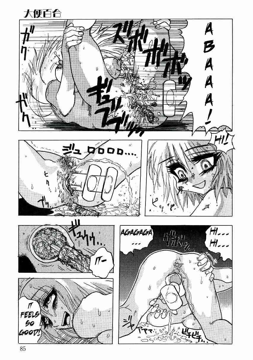 Girl's School Legend: Shit Yuri  =LWB= page 7 full