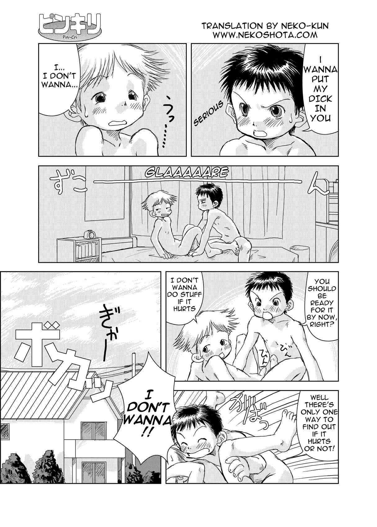 Udura Mori - Pin~Cri Chapter 1 page 2 full