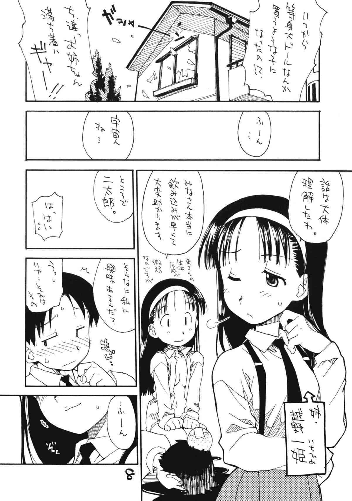 N.H 4U page 7 full