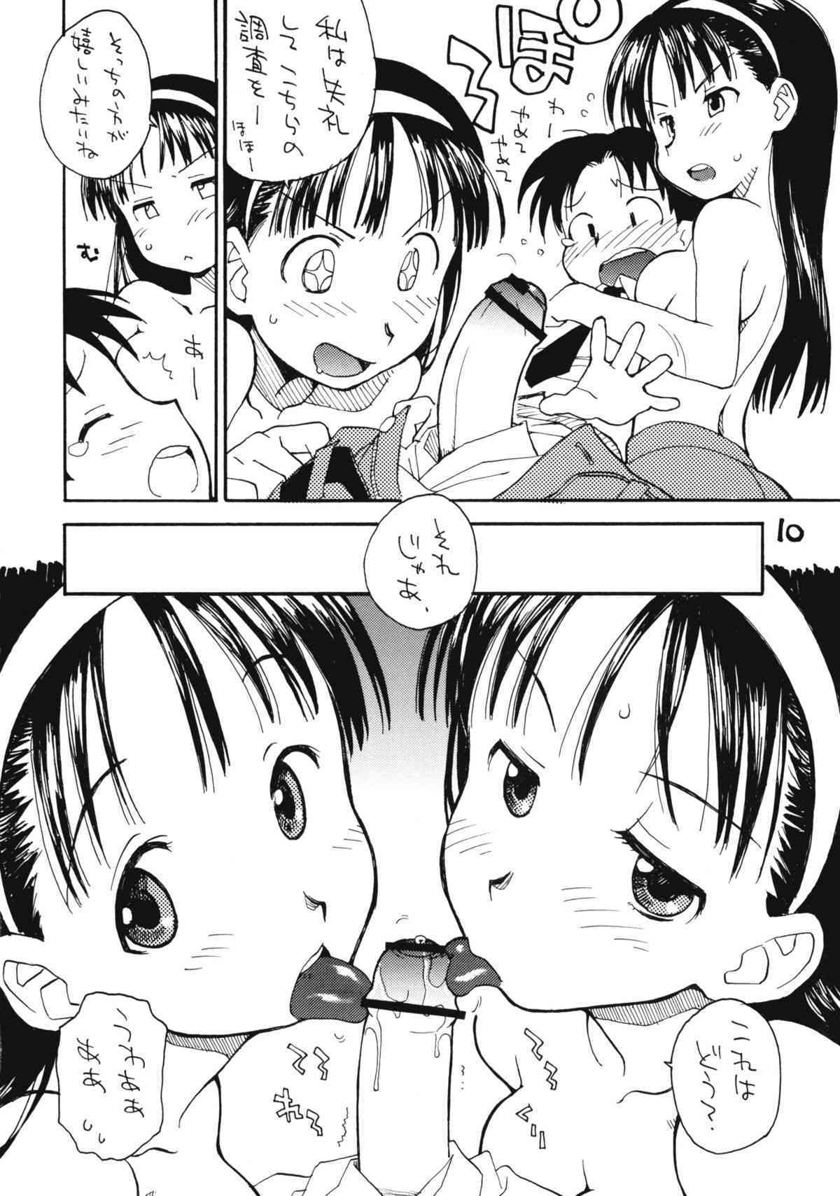 N.H 4U page 9 full