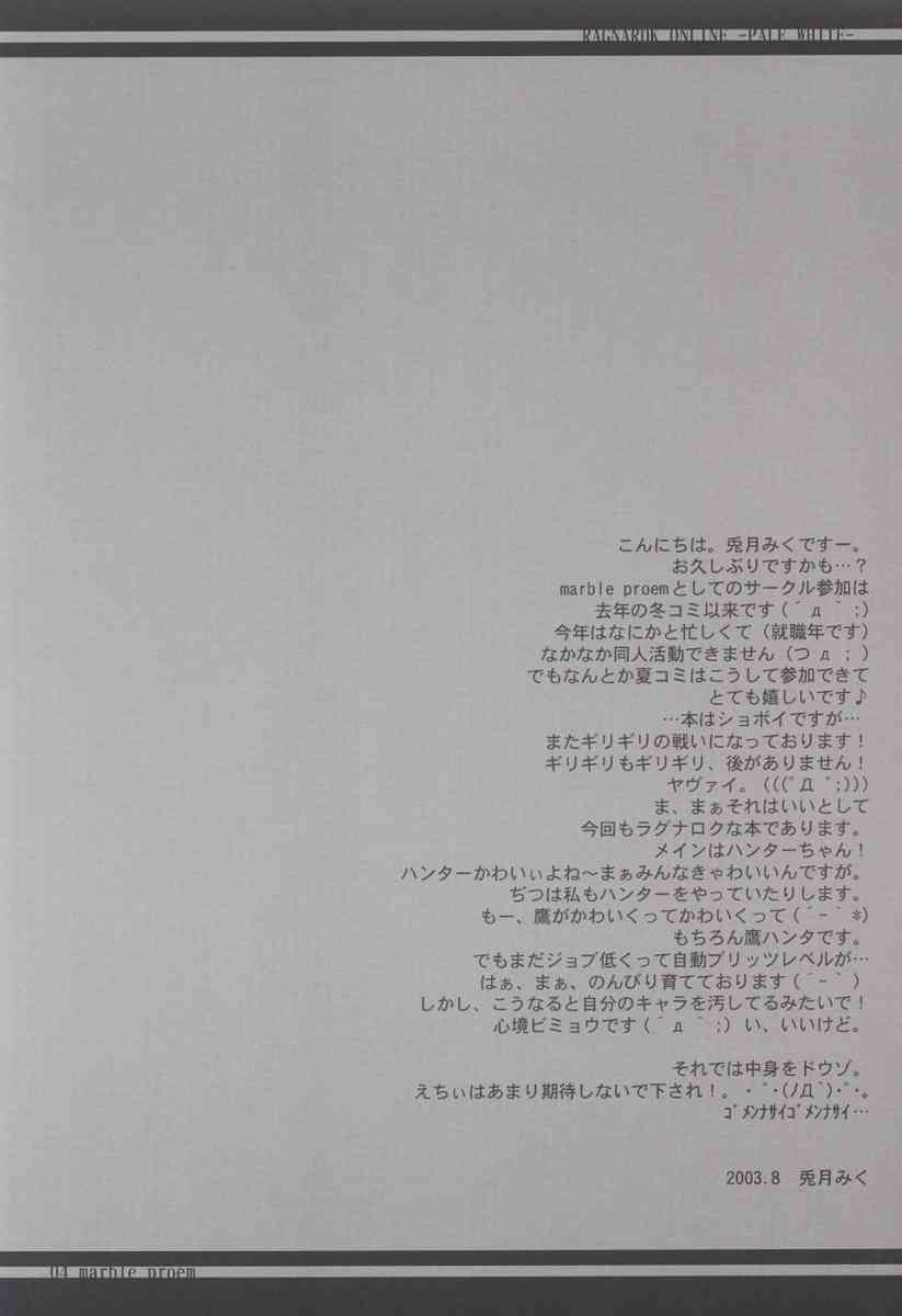 PALE WHITE page 3 full