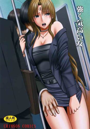 Tsuyoku Kedakai Onna | Strong Willed Woman cover