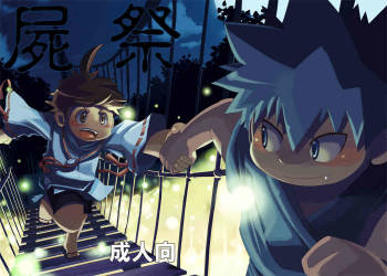 Natsutama - Kabane Sai cover
