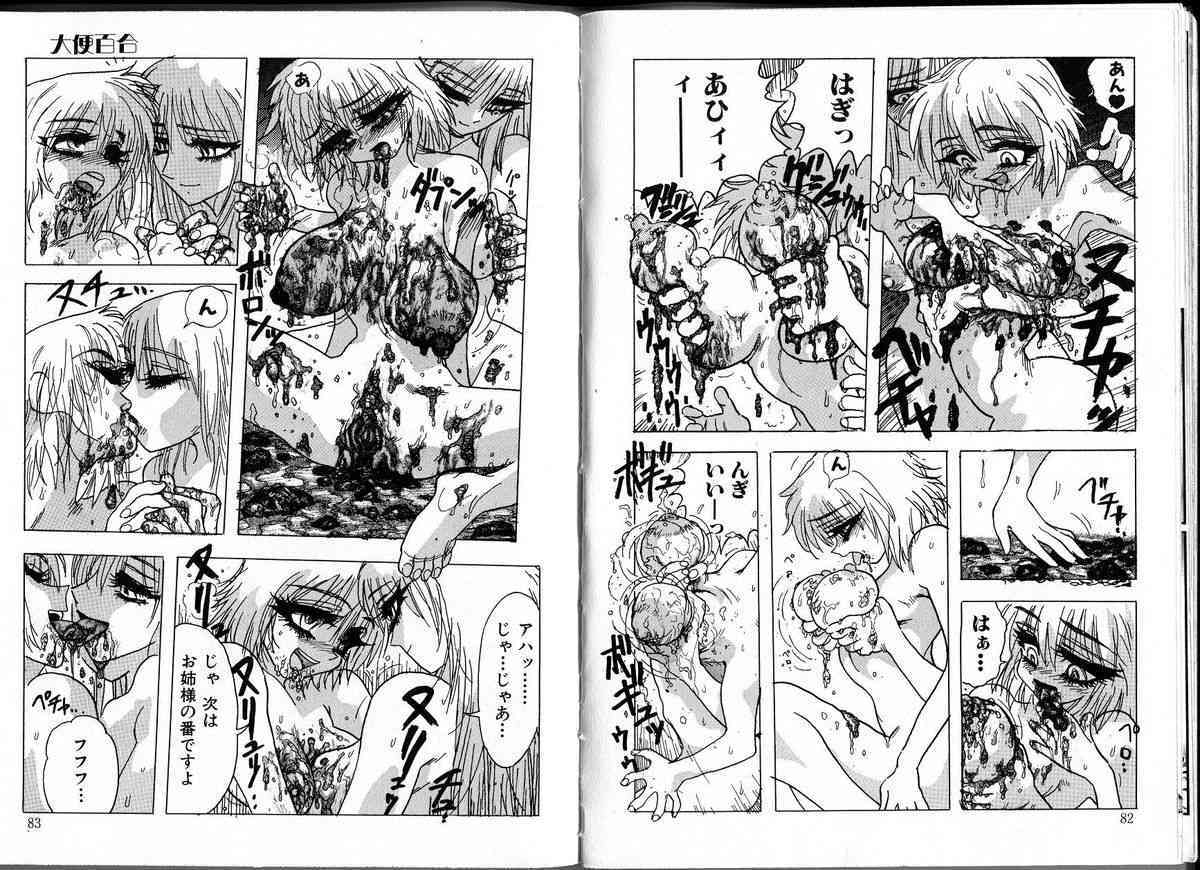 Joshikou Densetsu Daiben Yuri page 3 full