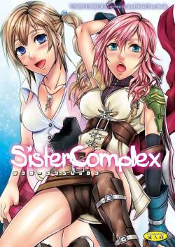 (C77) [Unizou (Unikura)] Sister Complex (Final Fantasy 13)