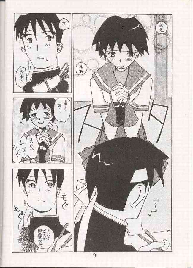 Sakura Sakura page 7 full
