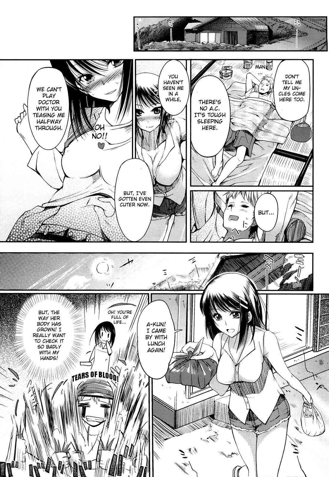 Natsu Asobi page 3 full