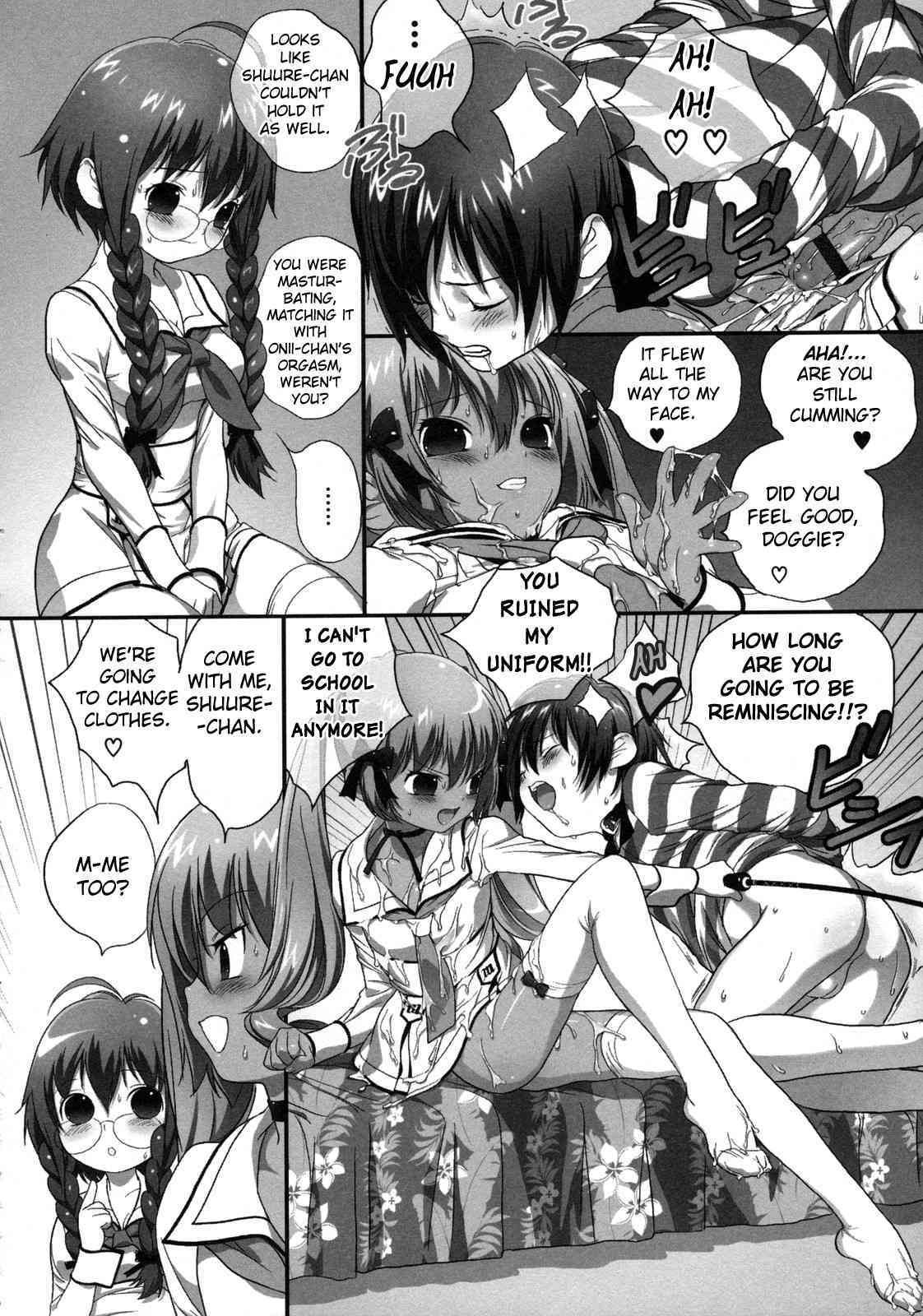Futsuu no Tomodachi Toka Kuru Kara page 10 full