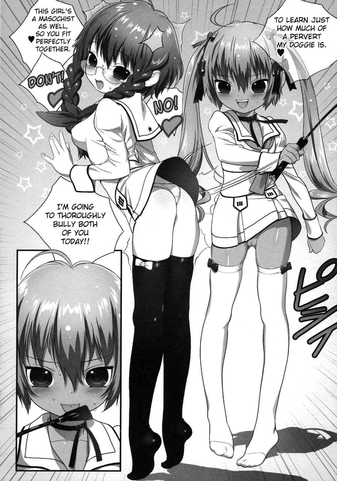 Futsuu no Tomodachi Toka Kuru Kara page 4 full