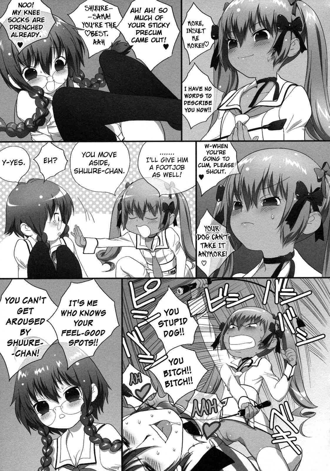 Futsuu no Tomodachi Toka Kuru Kara page 7 full