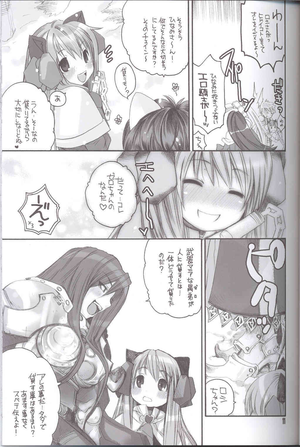 Ragnarock Yawa Level.4 page 10 full