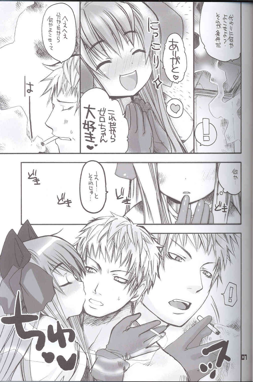 Ragnarock Yawa Level.4 page 6 full