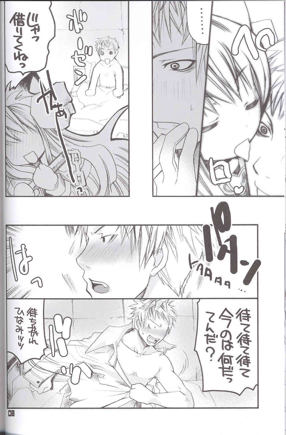 Ragnarock Yawa Level.4 page 7 full