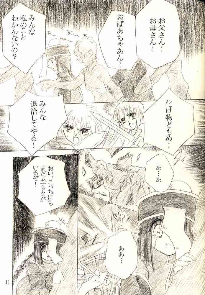 Ragnakko 1 page 10 full