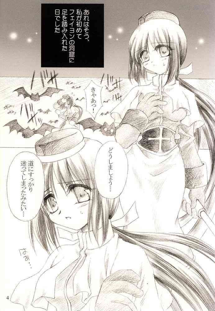 Ragnakko 1 page 3 full