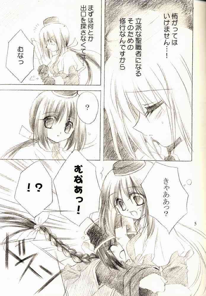 Ragnakko 1 page 4 full