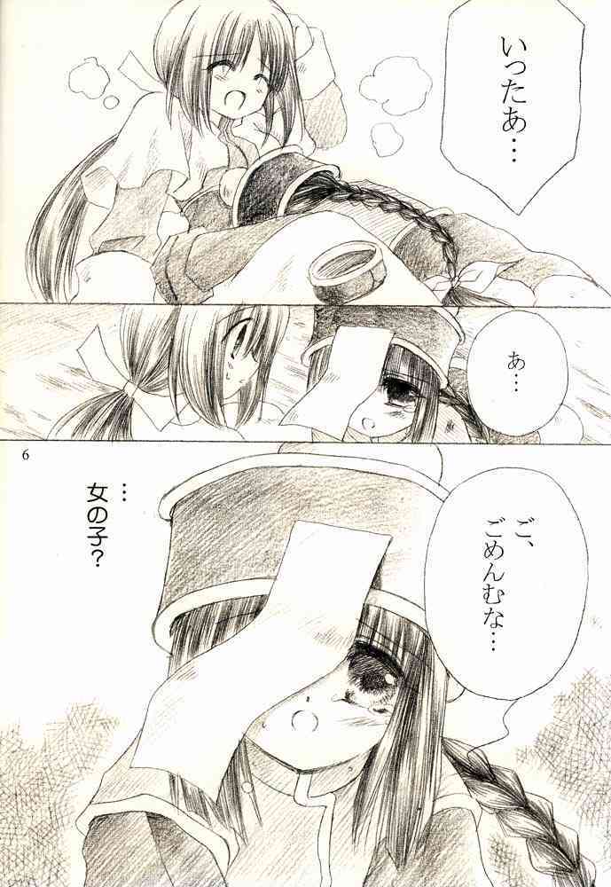Ragnakko 1 page 5 full